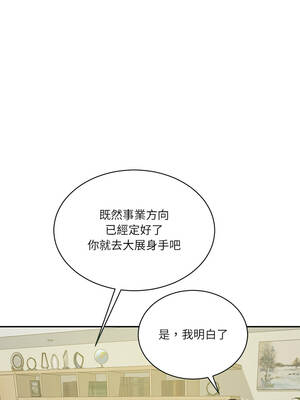 財閥家的女婿 55-56話_56_09_stkp