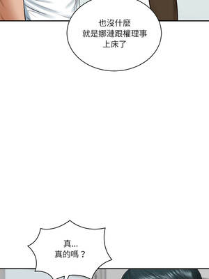 財閥家的女婿 55-56話_56_10_kkeb