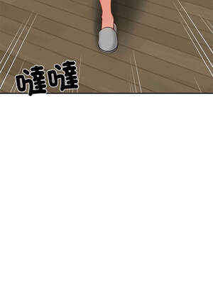 財閥家的女婿 55-56話_56_12_udut