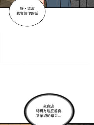 財閥家的女婿 55-56話_56_14_qjjg