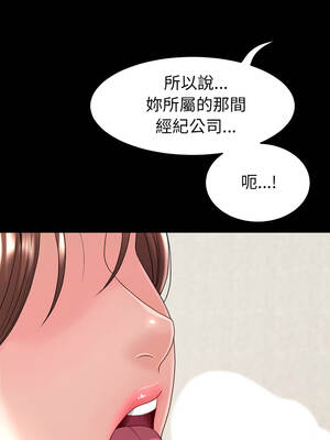 轉生成為紈絝少爺 38-39話_38_06_kqlb