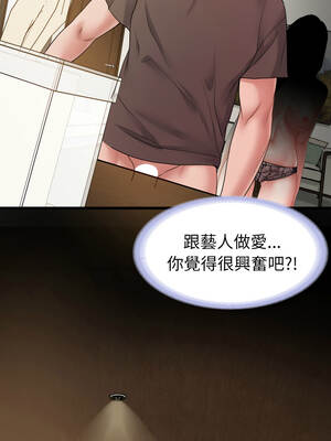 轉生成為紈絝少爺 38-39話_38_12_cxml