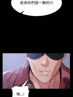 轉生成為紈絝少爺 38-39話_39_02_yffx