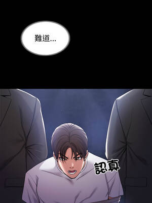 轉生成為紈絝少爺 38-39話_39_04_cqag