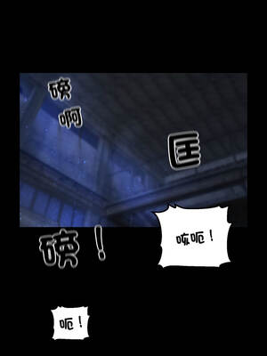 轉生成為紈絝少爺 38-39話_39_12_eoen