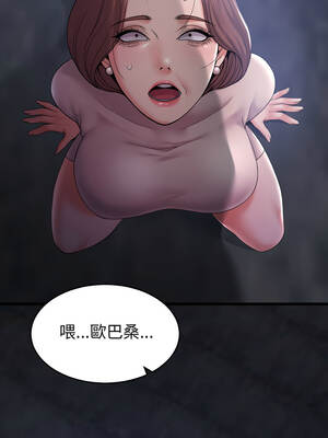 轉生成為紈絝少爺 38-39話_39_13_mdgv