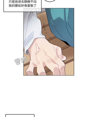 无与伦比的日常 30-31話_30_4_ryld