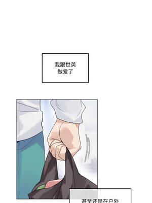 无与伦比的日常 30-31話_30_6_rbqg