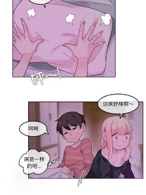 无与伦比的日常 30-31話_31_2_qdna