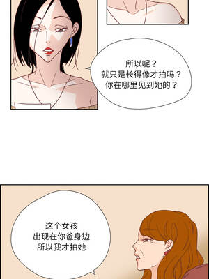 纯洁之罪 29-30話_29_3_cuxh