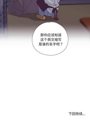 纯洁之罪 29-30話_29_8_qbhe