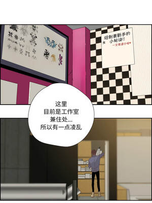 纯洁之罪 29-30話_30_1_uwfo