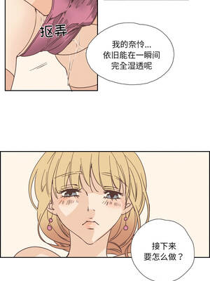 纯洁之罪 29-30話_30_5_usct