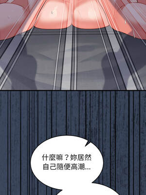 少爺的替身 27-28話_27_03_qrrv