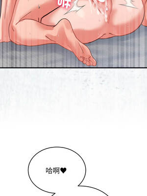 少爺的替身 27-28話_27_07_gaar