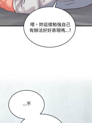 少爺的替身 27-28話_27_09_keqr