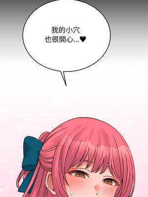 少爺的替身 27-28話_27_12_ljvf