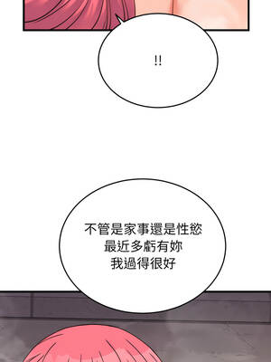 少爺的替身 27-28話_28_05_jtbn