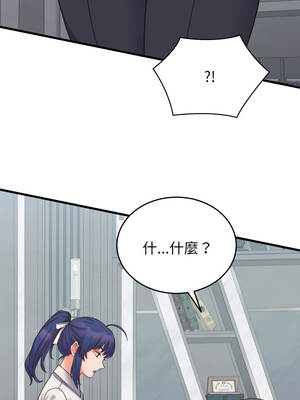 少爺的替身 27-28話_28_10_odvj