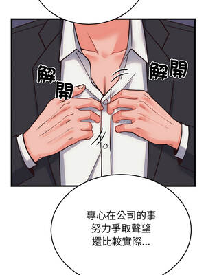 少爺的替身 27-28話_28_12_hsih