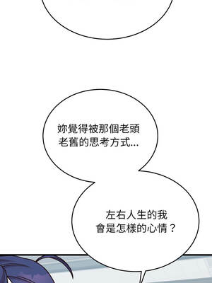 少爺的替身 27-28話_28_14_qmti