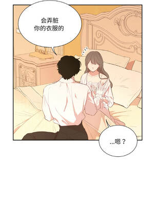 吉赛儿之血 26-27話_26_02_scyk