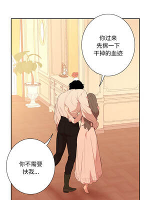 吉赛儿之血 26-27話_26_04_asxm