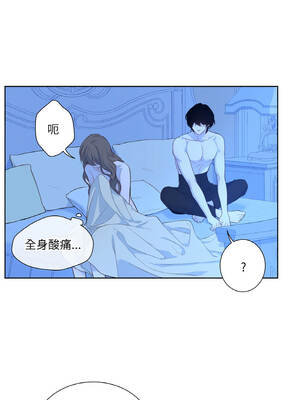 吉赛儿之血 26-27話_27_08_ljnl