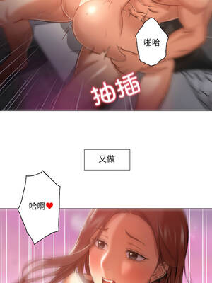 换身恋人 21-22話_22_08_fnay