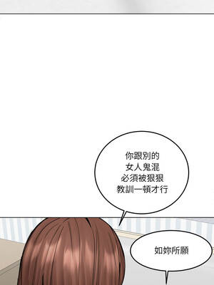 女子宿舍日記 24話[完結]_24_10_yhsm