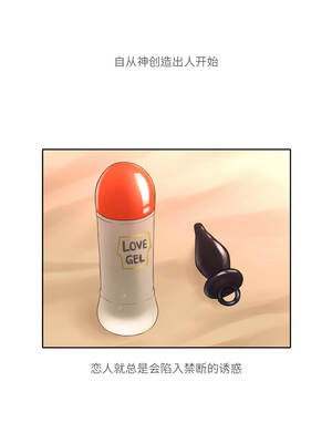 难以置信的故事！ 18-19話_18_10_xcxm