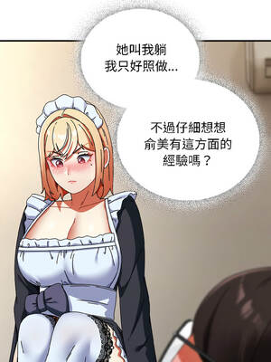 硬也要拍完 15-16話_16_05_jhos