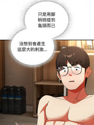 硬也要拍完 15-16話_16_10_saxf