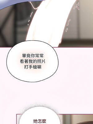 硬也要拍完 15-16話_16_13_yqvy