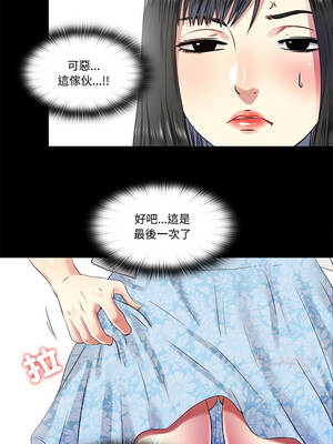 隱密的同居 11-12話_11_7_lahx