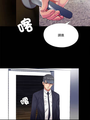 隱密的同居 11-12話_12_1_uaeb