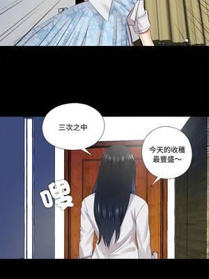 隱密的同居 11-12話_12_5_vcxa