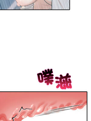 與人妻上司的夏日回憶 15-16話_16_10_bore