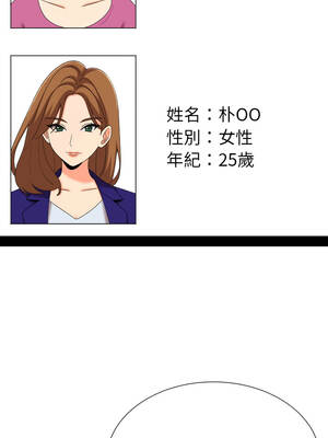 超能力戰鬥高手 15-16話_15_11_uxso