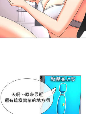 超能力戰鬥高手 15-16話_15_15_ouhk