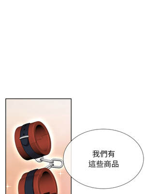 超能力戰鬥高手 15-16話_16_05_kexs