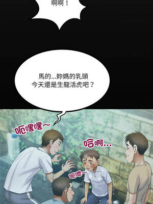 有她的小套房 9-10話_09_02_srom