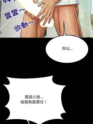 有她的小套房 9-10話_09_06_oabt