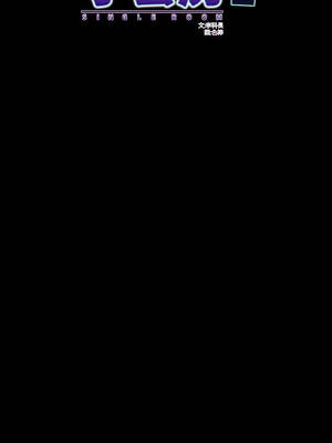 有她的小套房 9-10話_09_10_mylj