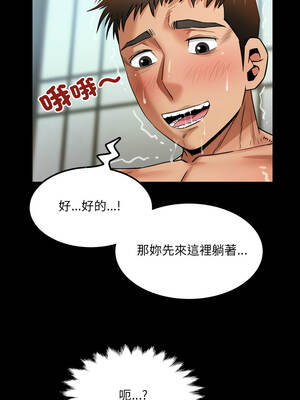 有她的小套房 9-10話_10_05_lbqq