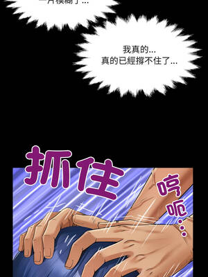 有她的小套房 9-10話_10_08_djtf