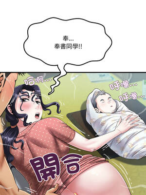 有她的小套房 9-10話_10_14_pire