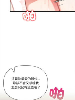 遇見美魔女房東 11-12話_11_08_ddwq