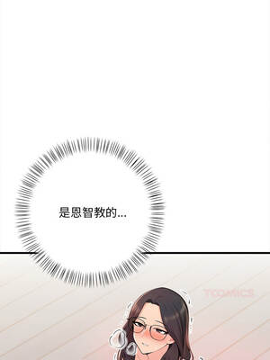 遇見美魔女房東 11-12話_11_13_dudw