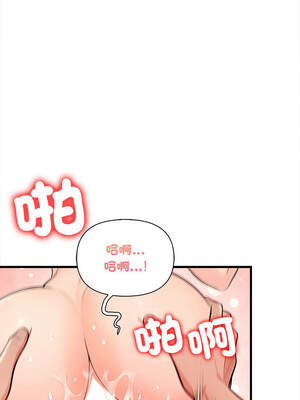 遇見美魔女房東 11-12話_12_02_tptm